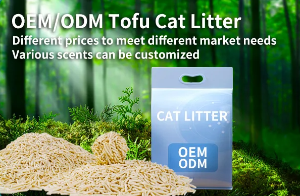 Unveiling the Eco-Friendly Revolution: Nanhe Meimiao Pet Products Co., Ltd.'s Tofu Cat Litter