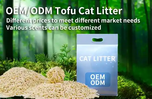 How to choose cat litter and the advantages of Meimiao cat litter.